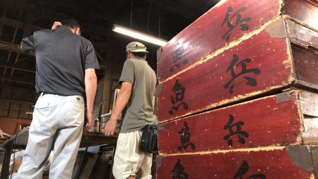 2017_08_03_16_57_03_039