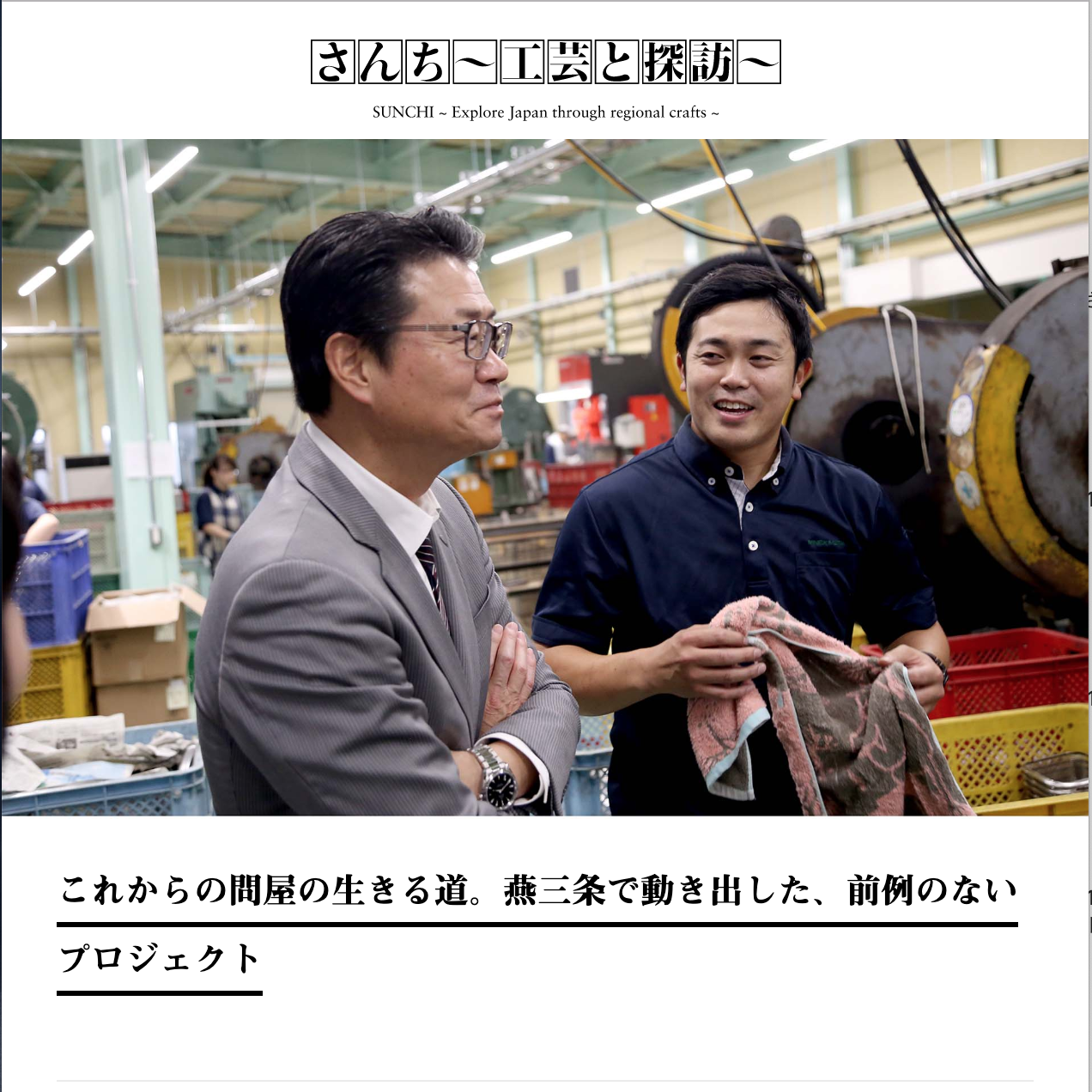 スクリーンショット 2019-12-19 23.18.47