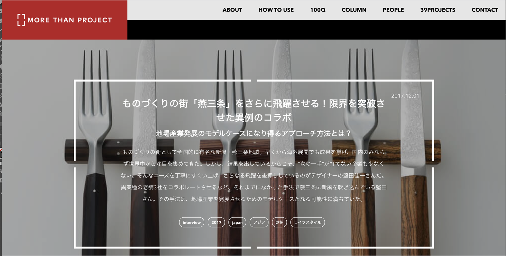 スクリーンショット 2020-05-01 1.24.16のコピー