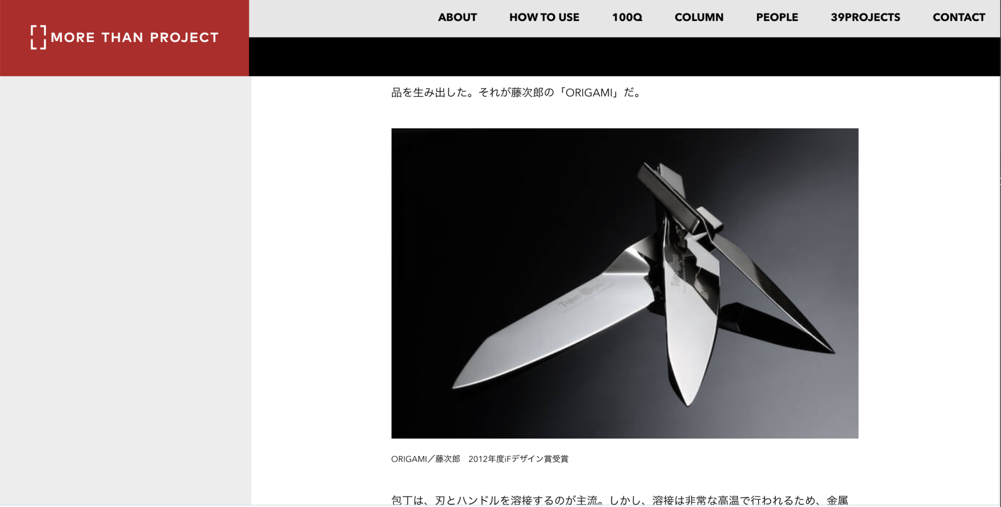 スクリーンショット 2020-05-01 1.25.10