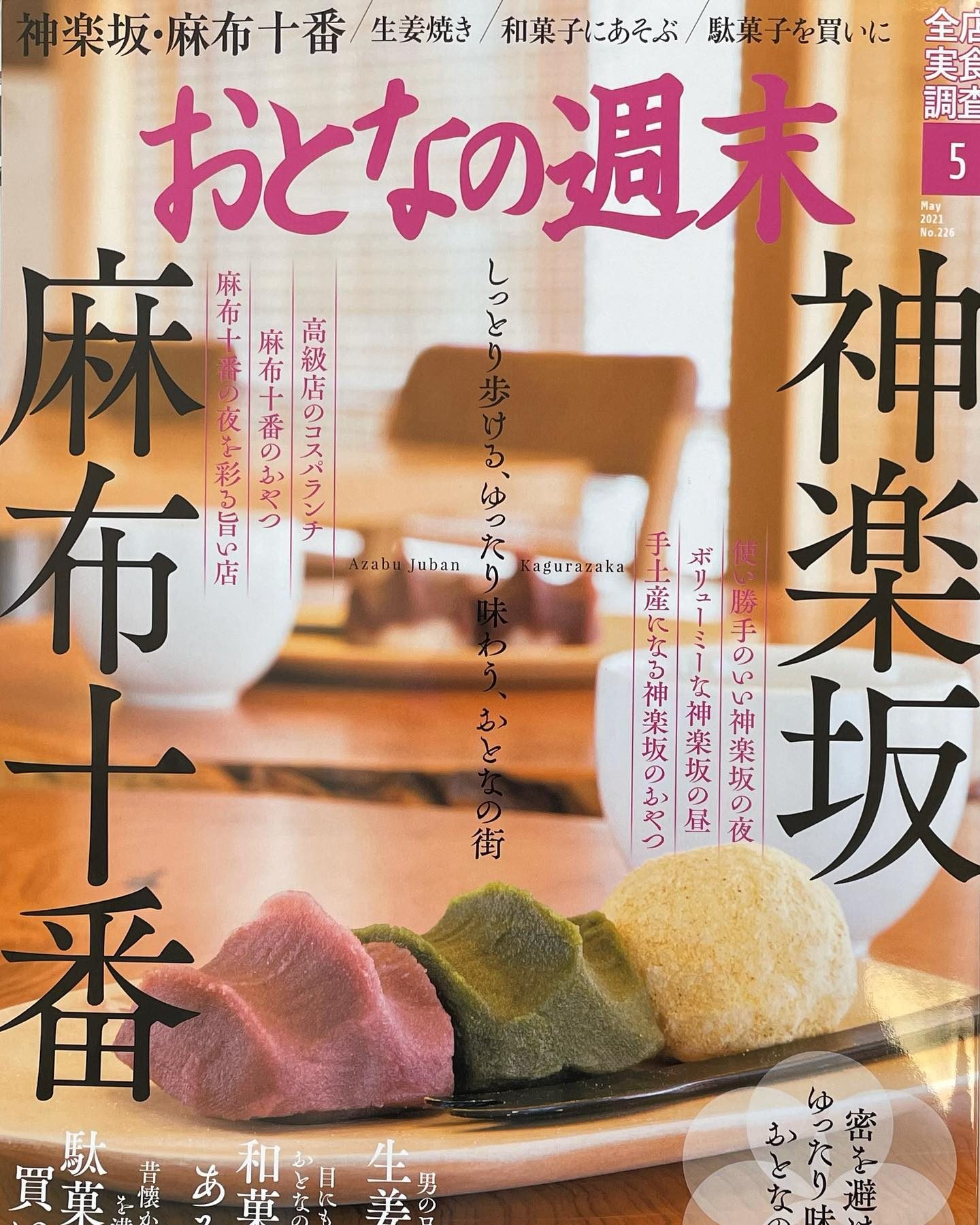 171619292_263672098789883_4142333688681571820_n