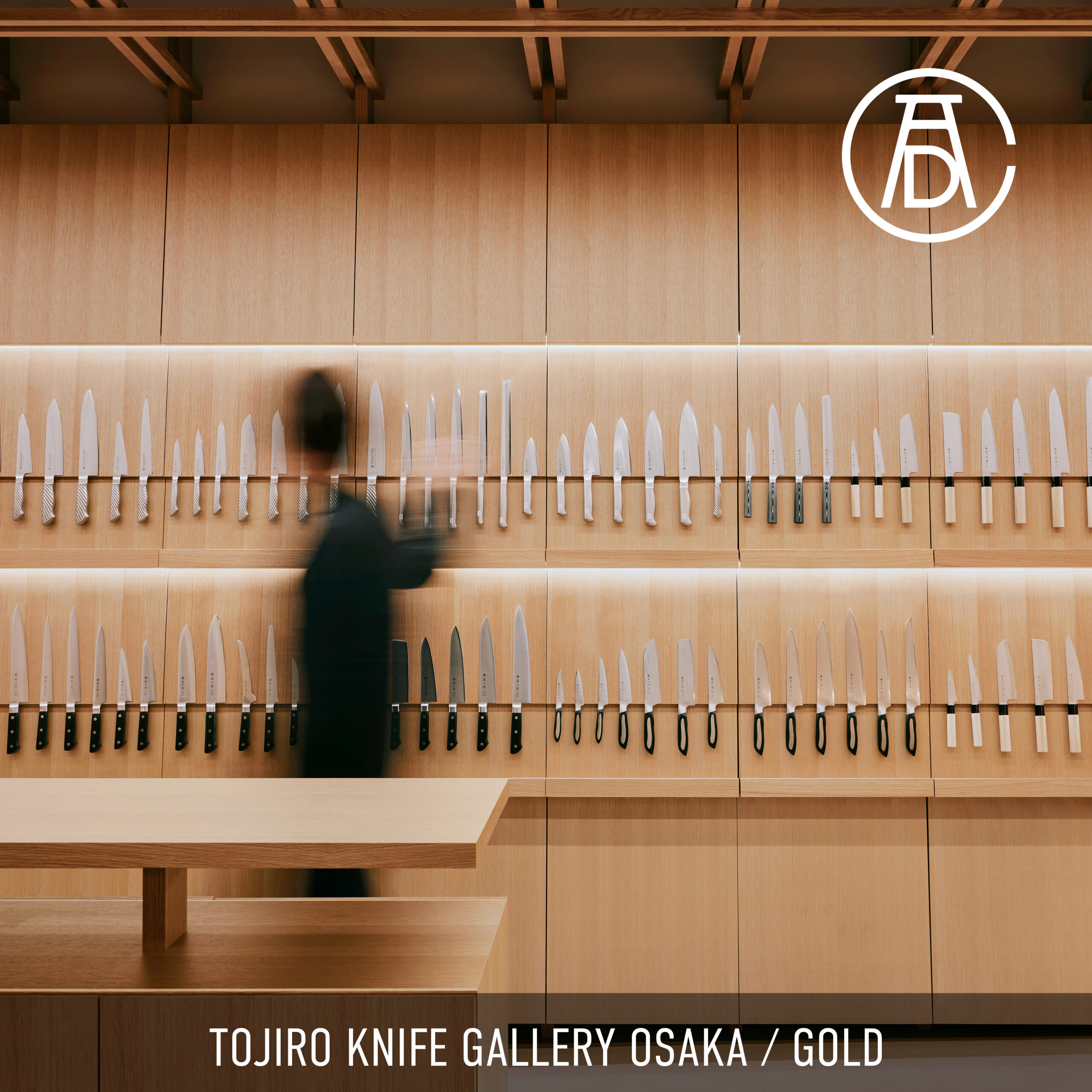 【受賞】第104回ニューヨークADC賞 インテリアデザイン部門にて「金賞」を受賞いたしました